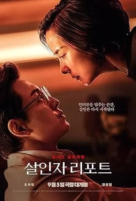 Filmbibliothek von IPTV LINIE