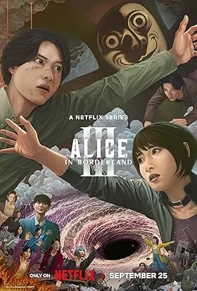 Serienbibliothek von IPTV LINIE